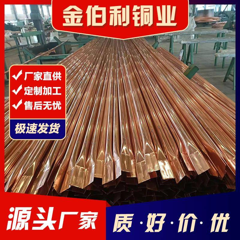 T2紫铜管波纹管8mm散热器铜管T1紫铜管纯铜管硬态铜管红铜管