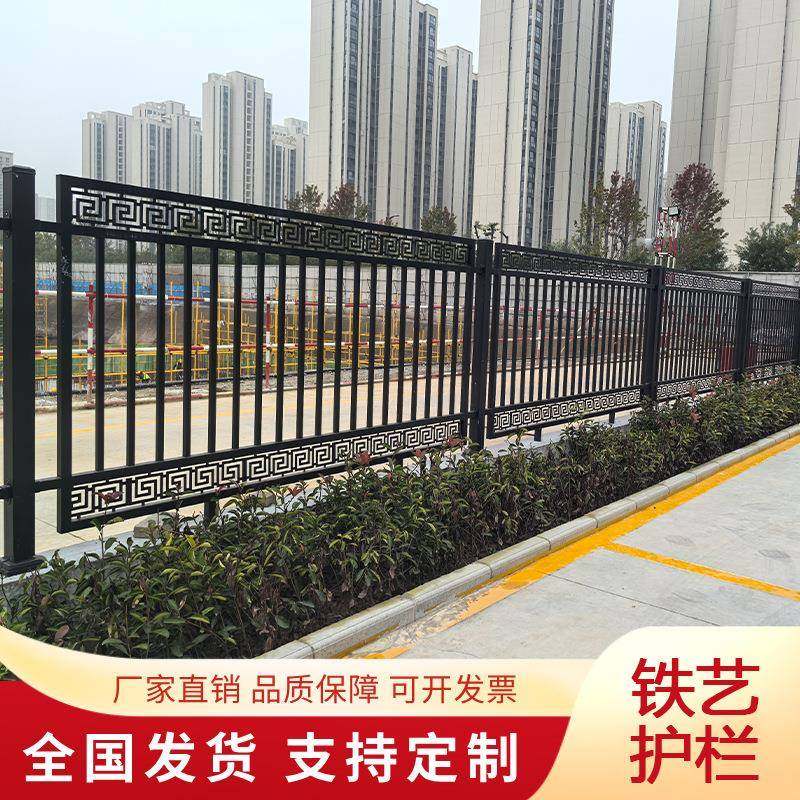 铁艺栅栏围墙护栏景区防护工厂学校小区楼盘锌钢围栏隔离防护栏杆,五金/工具,护栏/隔离栏,淘宝优惠券,粉丝福利购,淘宝优惠卷