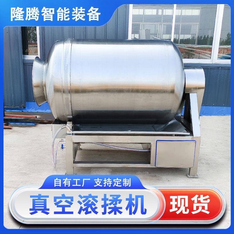 肉食腌制滚揉机自动真空滚揉机鸡翅牛肉鸭货滚筒式搅拌入味机