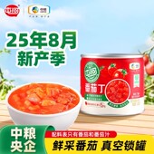 中粮屯河新疆内蒙切块番茄丁新鲜番茄块鲜番茄酱罐头200g 24罐装