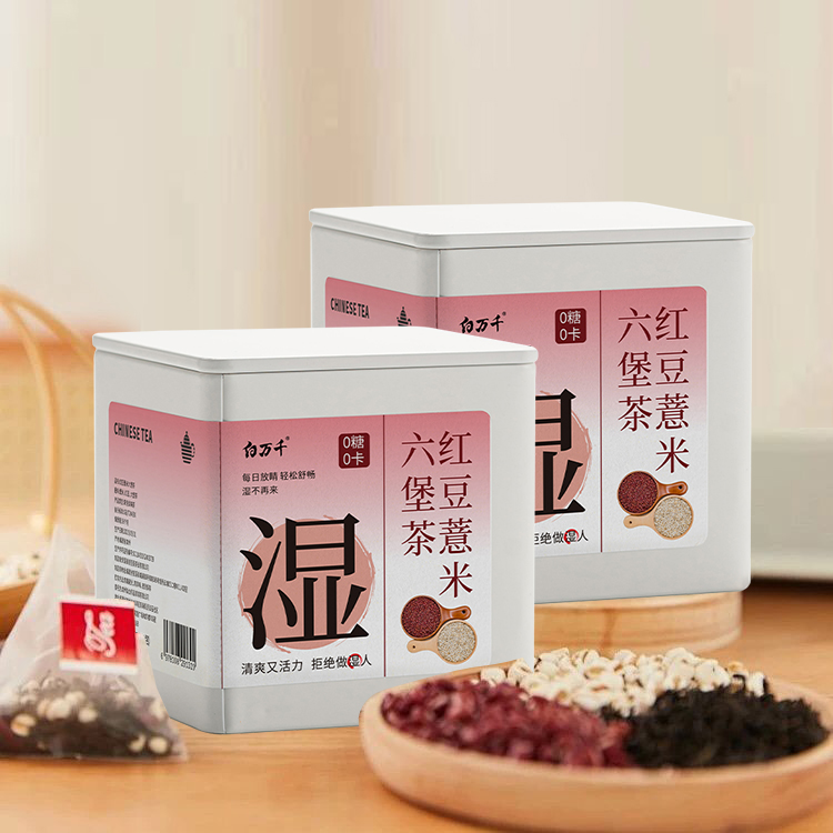 红豆薏米六堡茶健康好茶