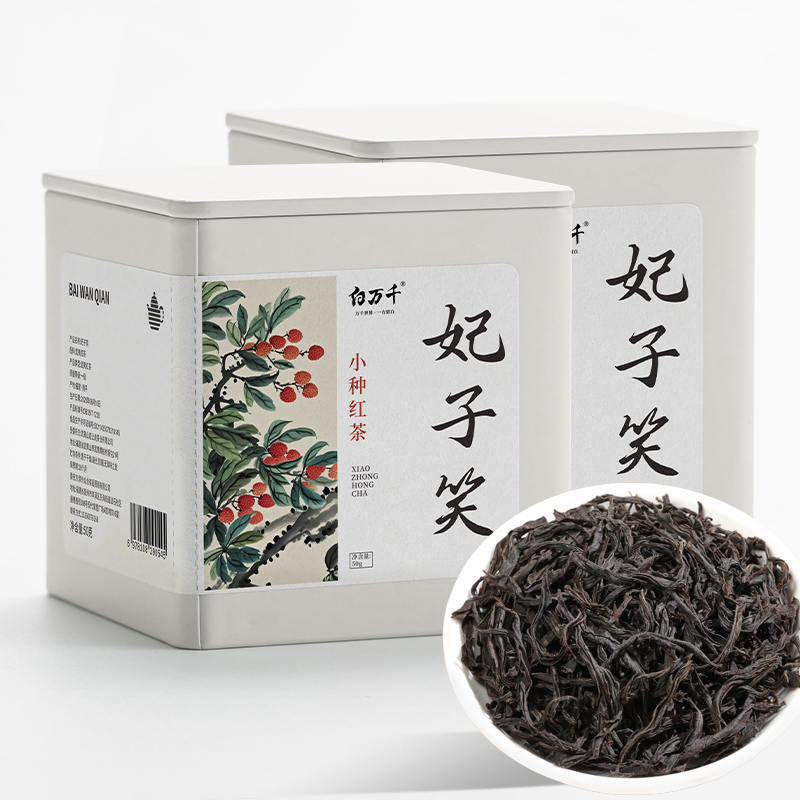 妃子笑武夷山花果香红茶煮奶茶