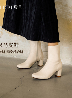 RIM RIM聆里法式瘦瘦靴女秋冬白色短靴优雅方头粗跟增高真皮靴子