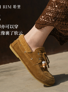 RIM RIM塑形马皮乐福鞋女新款加绒毛毛鞋秋冬羊绒卷自发热豆豆鞋