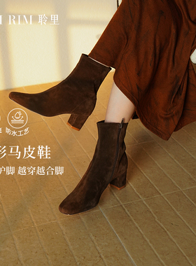 RIM RIM马皮瘦瘦靴2025新款爆款秋冬短靴粗跟切尔西巨好看靴子女