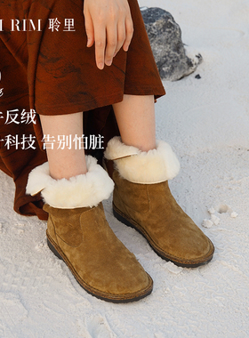RIM RIM秋冬羊毛雪地靴皮毛一体保暖博肯两穿中筒防水防滑短靴女