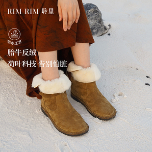 RIM RIM秋冬羊毛雪地靴皮毛一体保暖博肯两穿中筒防水防滑短靴女