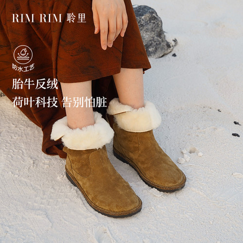 聆里秋冬长羊毛户外靴中筒短靴