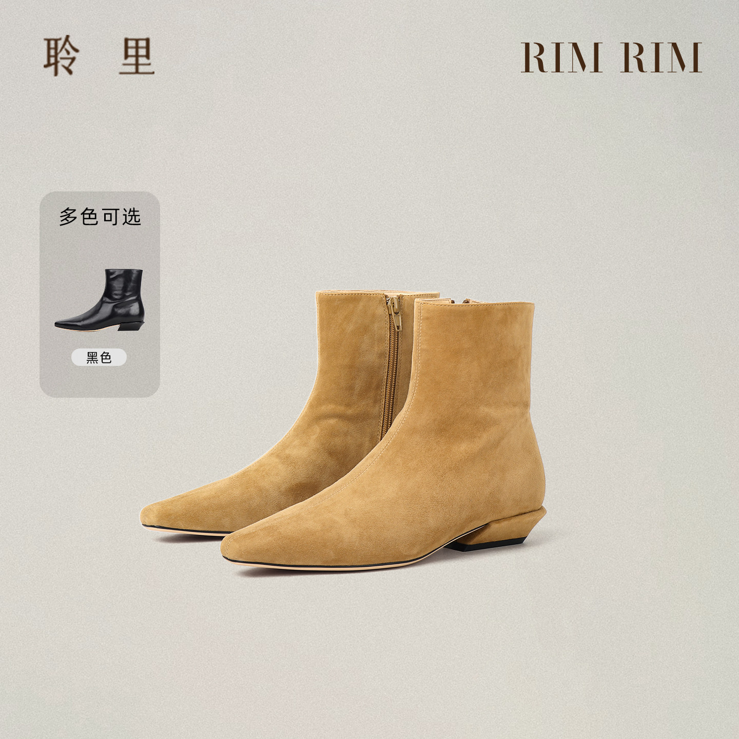 RIM RIM琥珀流光风法式瘦瘦靴反绒真皮秋冬短靴欧洲马皮方头皮靴