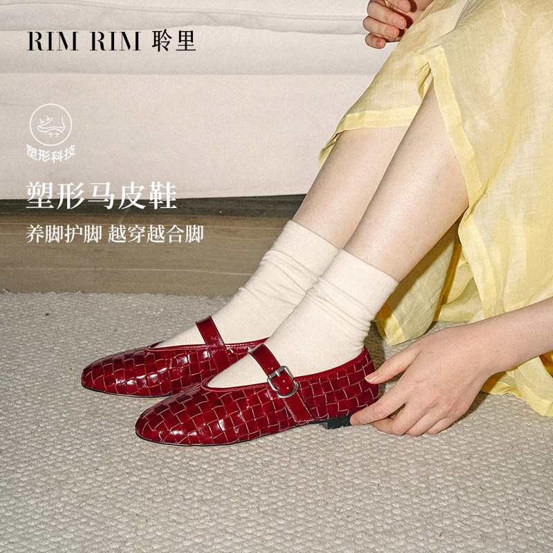 RIM RIM2026夏季手工编织酒心糖芭蕾红复古玛丽珍鞋轻量化马皮鞋