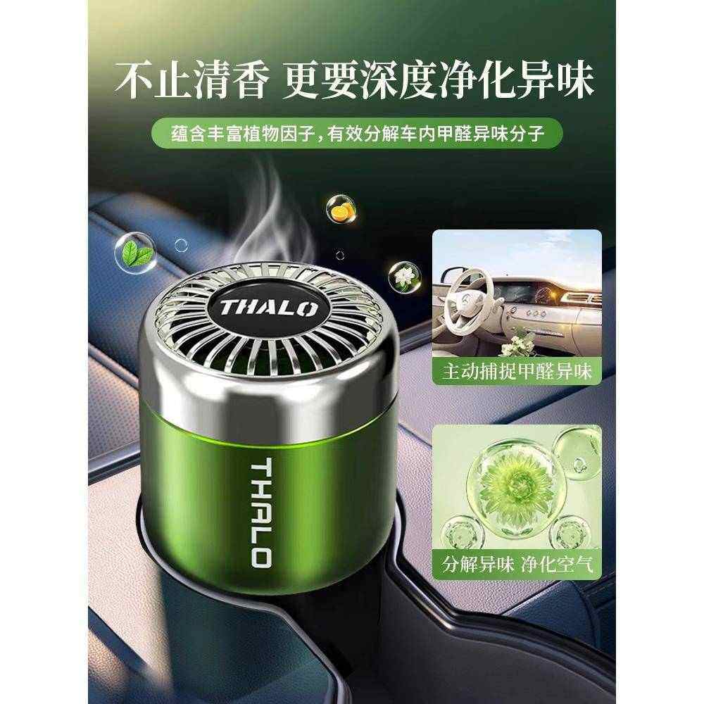 车载固体香膏香薰2024新款持久留香栀子花香古龙网红法国进口高端,洗护清洁剂/卫生巾/纸/香薰,商用空气治理/芳香用品,淘宝优惠券,粉丝福利购,淘宝优惠卷