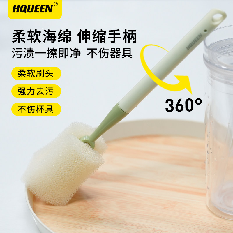 HQUEEN伸缩海绵杯刷家用去污刷洗洗杯刷起泡长柄清洗内壁清洁刷,家庭/个人清洁工具,杯刷/瓶刷,淘宝优惠券,粉丝福利购,淘宝优惠卷