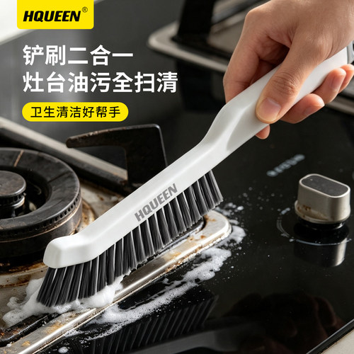 HQueen厨房二合一去油污清洁刷