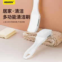 Hqueen新款鞋刷短毛家用洗衣护理衣物刷子洗鞋刷子专用短毛品牌