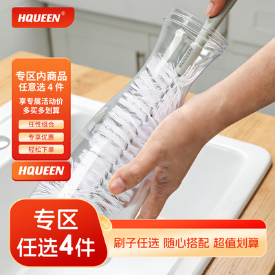 【专区任选】杯刷瓶刷