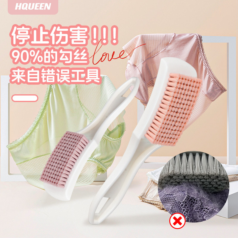 HQUEEN内衣清洁刷软毛刷洗内裤专用刷子柔软洗衣刷神器胸罩清洗刷