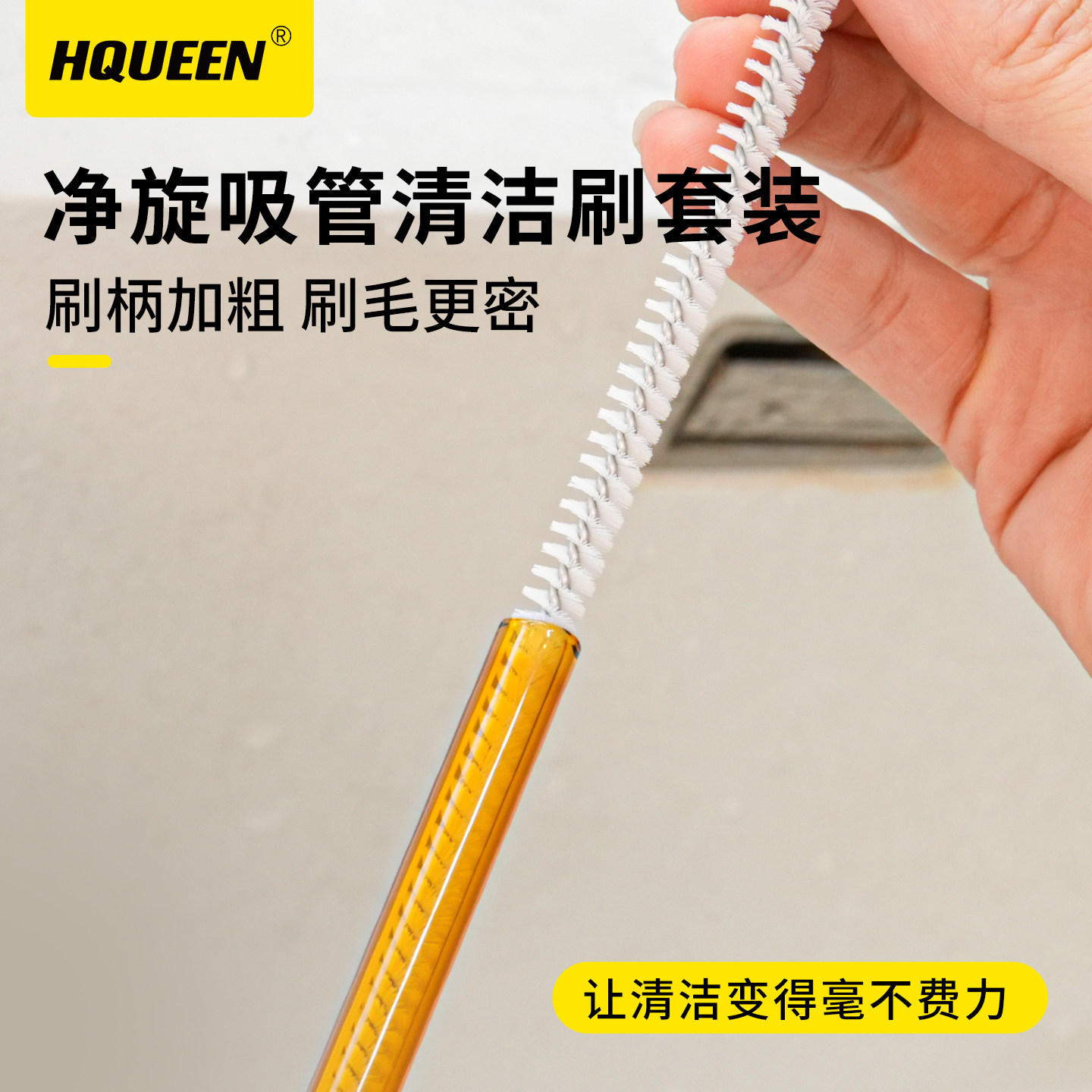 360净旋吸管刷儿童水壶清洁图片