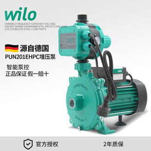201EHPC加压泵家用水泵增压泵全 精品WILO德国威乐热水循环泵PUN