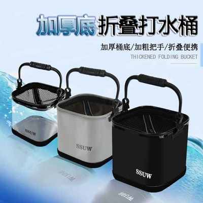 精品钓鱼桶折叠打水桶多功能户外加厚底EVA小号带绳活鱼桶迷你装