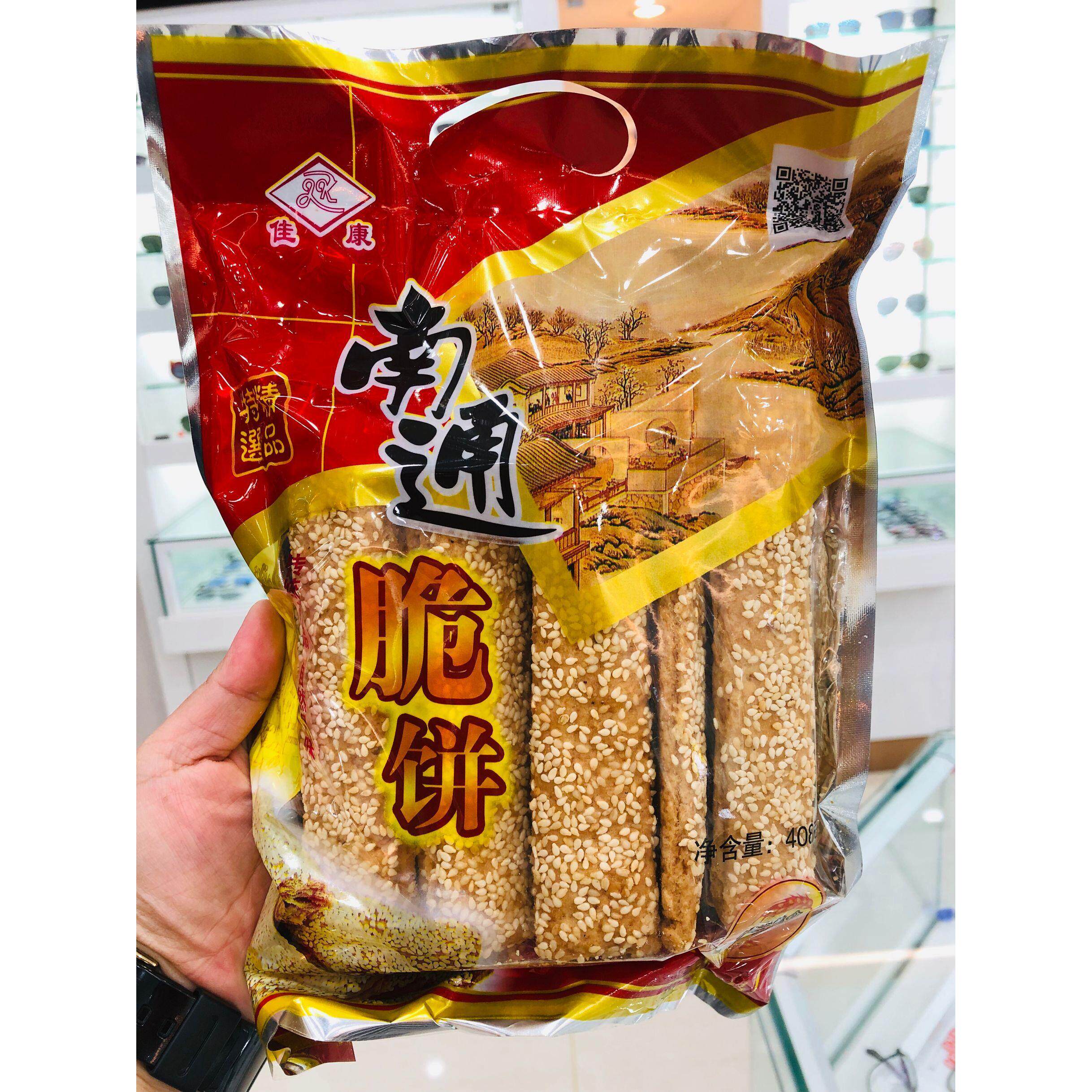 家有食客 南通佳康脆饼408g  经典原味脆饼南通特产