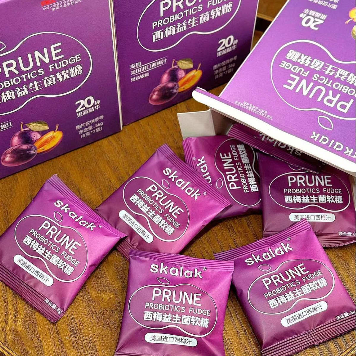 skal西梅益生菌软糖网红