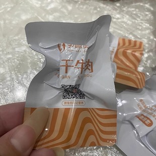 孕味食足内蒙古手撕风干牛肉干无添加剂孕妇零食孕期健康营养食品