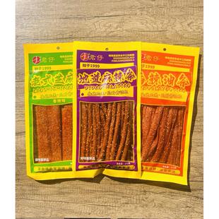 君仔172g地道麻辣条芝麻片老式辣条平江特产童年麻辣休闲小吃零食