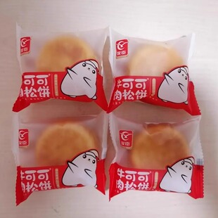 正宗友臣牛可可肉松饼750g营养早餐面包蛋糕点心休闲零食传统小吃