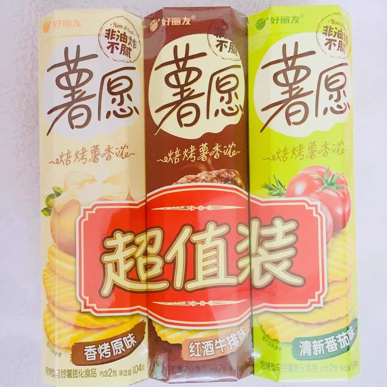 薯愿片104g罐装黄瓜蜂蜜牛