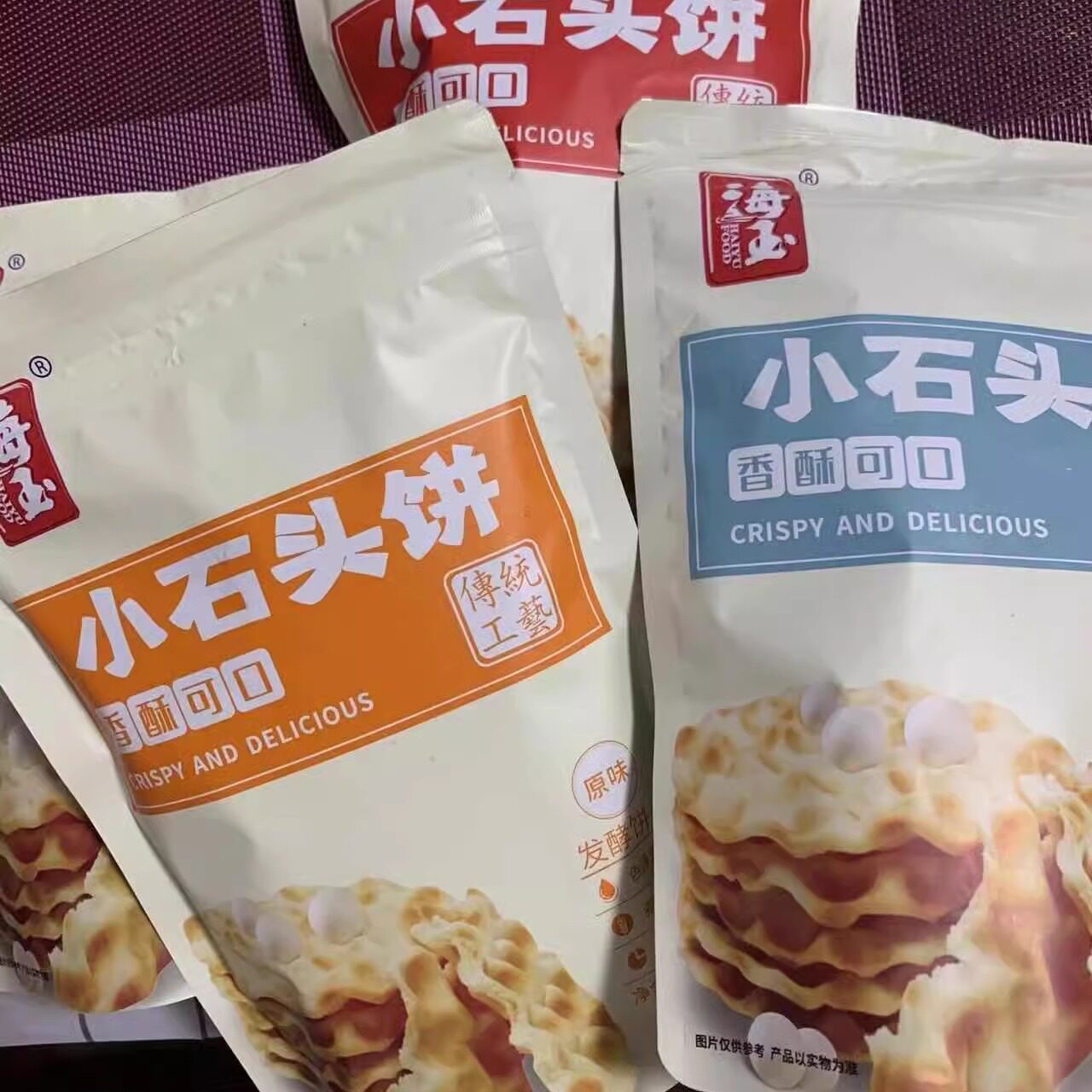 小石头饼子馍山西特产休闲