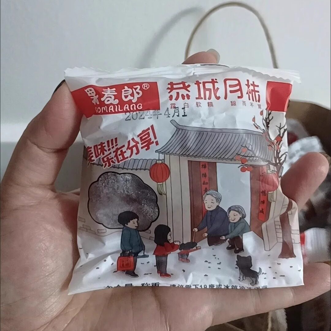 【独立包装】柿饼农家流心