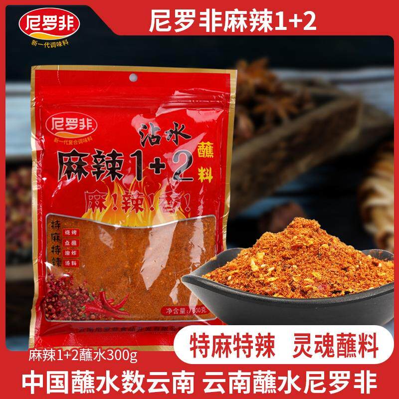 云南特产辣椒面尼罗非麻