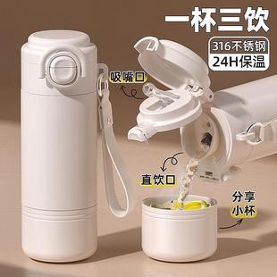 儿童吸管保温杯学生上学专用高颜值女生便携大容量水杯子 2024新款