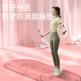 跳绳减震垫瑜伽垫子地垫家用隔音防震静音舞蹈锻炼专业防滑加厚垫
