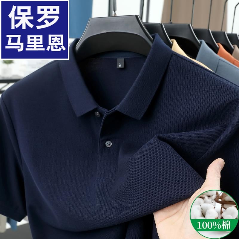  M2395 48 ƷT2025괺¿귭˿ⴿpolo