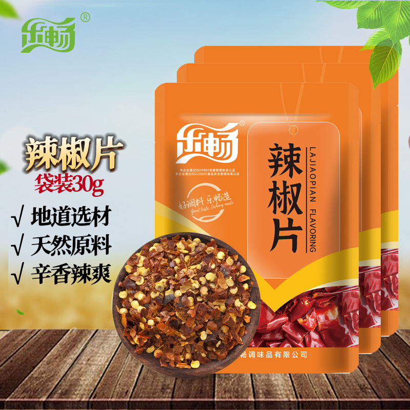 商超同款  优选河南朝天椒