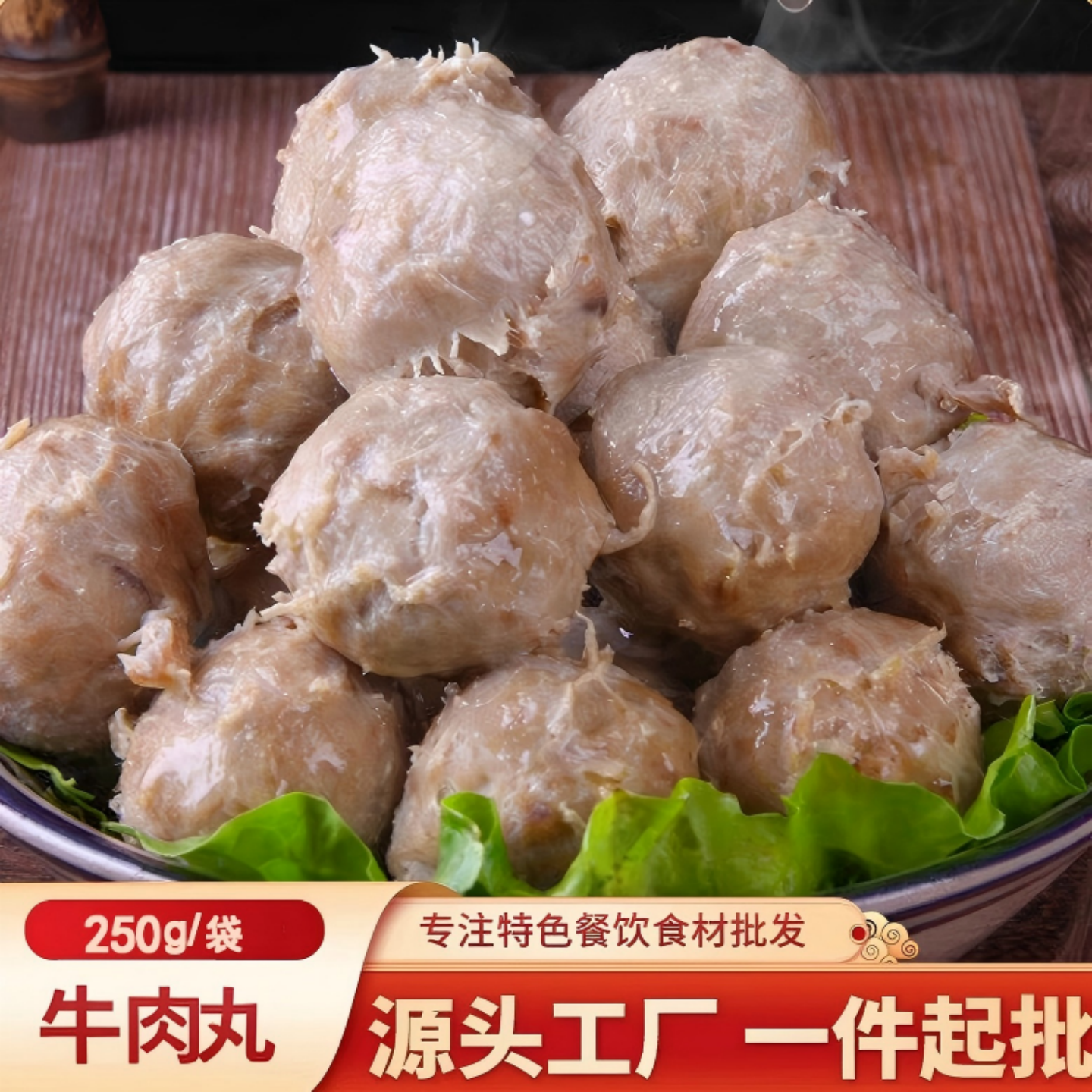 潮汕牛肉丸手打风味汕头牛筋丸特产手工潮州撒尿牛丸火锅丸子批发,水产肉类/新鲜蔬果/熟食,牛丸/肉串,淘宝优惠券,粉丝福利购,淘宝优惠卷