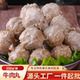 潮汕牛肉丸手打风味汕头牛筋丸特产手工潮州撒尿牛丸火锅丸子批发