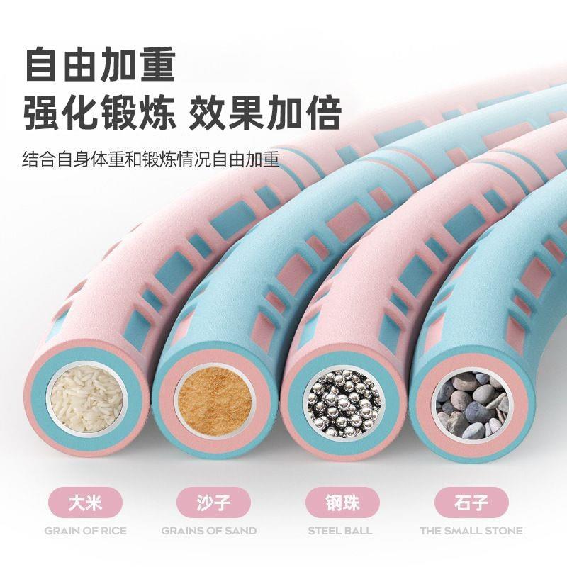 呼啦圈收腹美腰女加重减肥神器家用健身专用女成人瘦腰燃脂哗啦圈