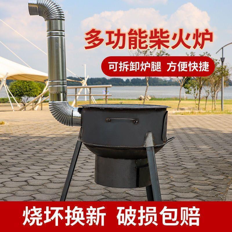 农村柴火灶家用室外锅灶烧柴加厚柴火炉柴火灶大号特大号