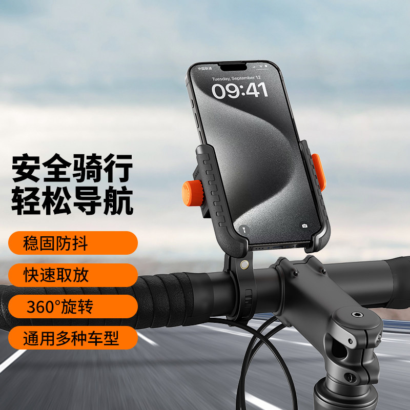双重锁扣自行车手机支架摩托车导航电瓶公路山地骑行电动车手机架,自行车/骑行装备/零配件,自行车手机架,淘宝优惠券,粉丝福利购,淘宝优惠卷