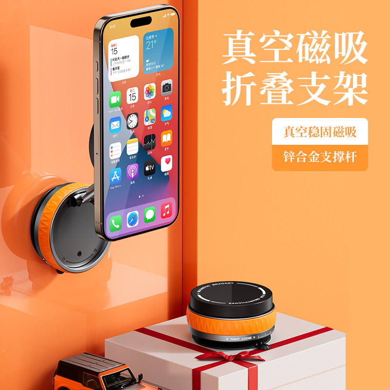 思莱普车载真空强力吸附手机支架磁吸2025新款吸盘式车内导航专用架可调节伸缩旋转多功能吸盘神器