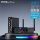 思莱普5.3蓝牙音频适配器同轴光纤RCA电脑K歌音箱功放U盘带遥控