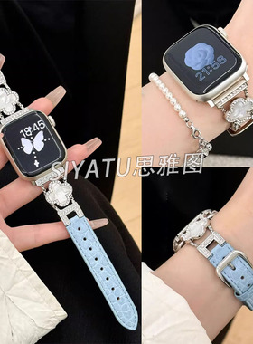 适用华为Fit4表带fit3新款闪钻四叶草鳄鱼皮质腕带watchFit2高级女iwatchS10/9/8/7/6/5代se秋冬45mm表链41mm