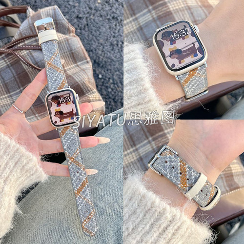 思雅图（数码）华为Fit3毛呢表带