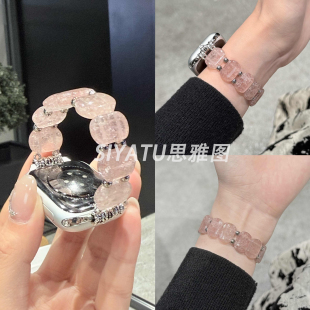 弹力串珠iwatchS10 适用华为fit4表带ins夏季 天然石冰裂粉 5代se2女41mm小众45mm弹力腕带9Pro 爆款