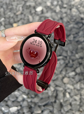 适用华为gt5表带ins皮纹硅胶磁吸扣腕带GT5Pro硅胶磁吸41mm女士gt4/gt3/gt2高级watch4/3Pro新年表带18mm腕带