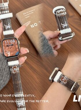 适用华为Fit4表带ins秋冬毛绒蝴蝶结格纹刺绣小熊腕带89Pro苹果iWatchS11/10/9/8/7/6代se3女41mm45mm红米6/5