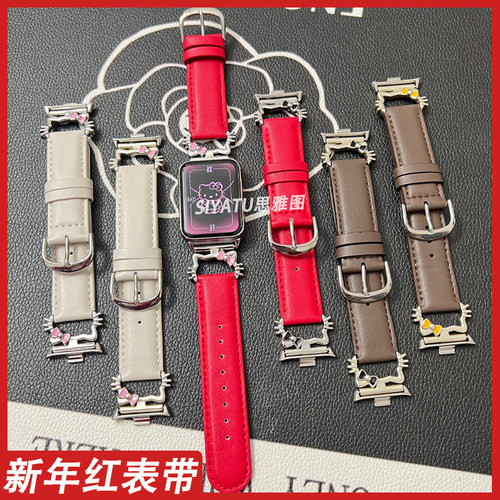 思雅图Fit3/2/1可爱kt猫皮质表带
