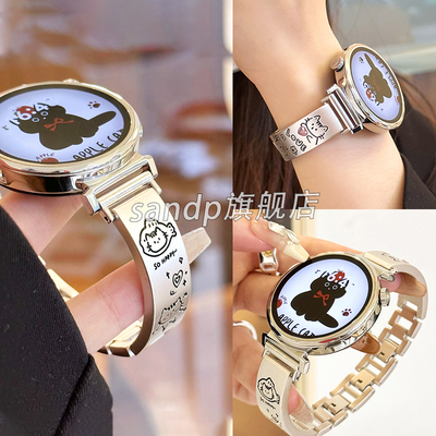 思雅图（数码）华为GT5猫咪表链